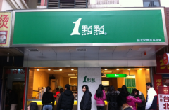 奶茶加盟店盈利分析